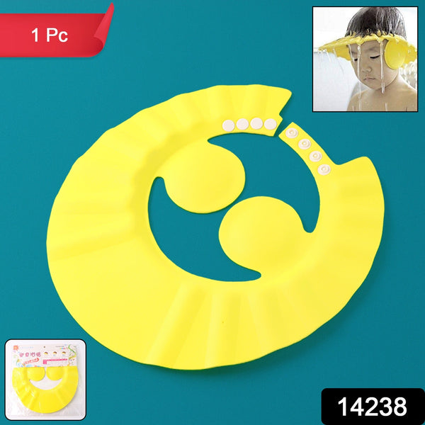 Soft Adjustable Shower Cap for Babies